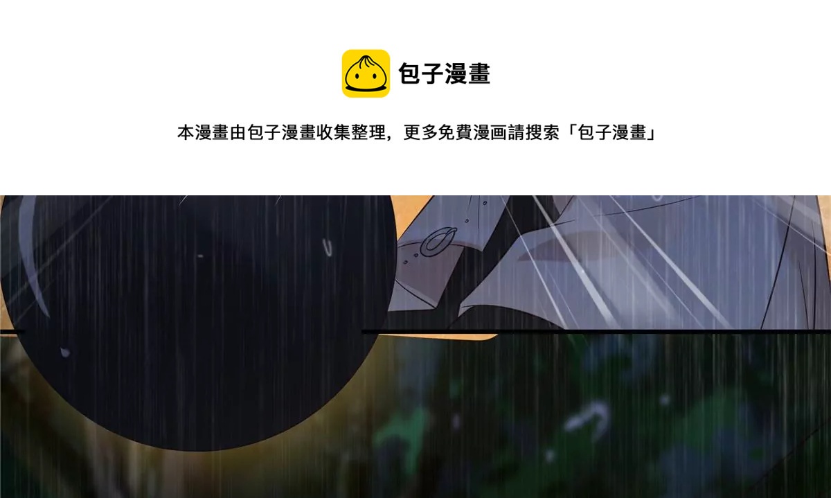 第148话 蓝心瑶，你找死！(1/2)-第151话