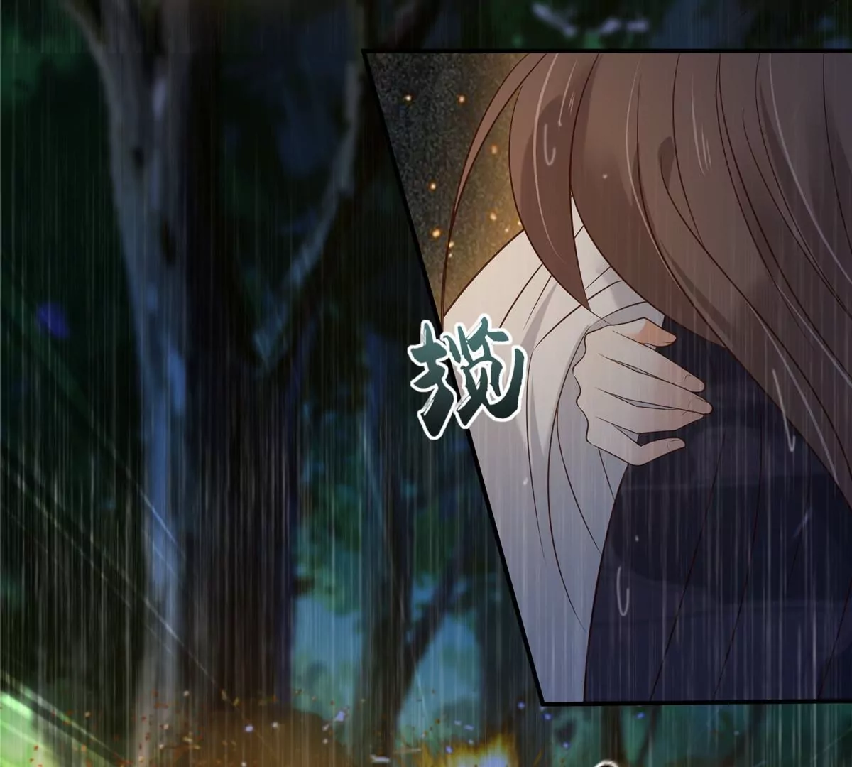 第148话 蓝心瑶，你找死！(1/2)-第151话