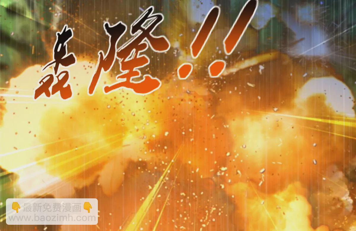 第148话 蓝心瑶，你找死！(1/2)-第151话