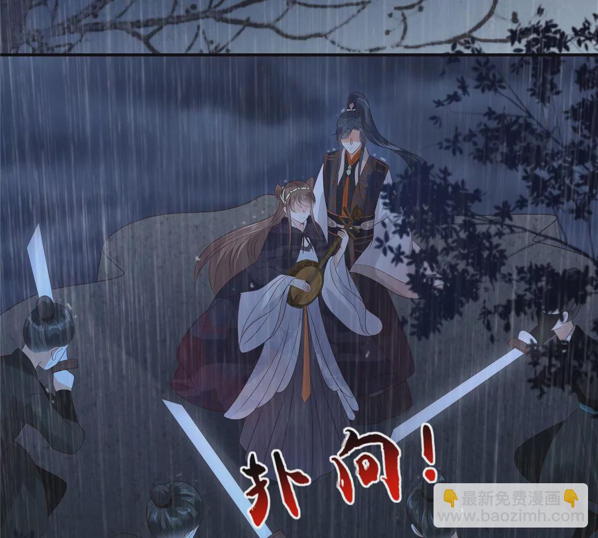 第148话 蓝心瑶，你找死！(1/2)-第151话