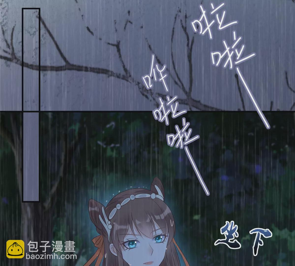 第148话 蓝心瑶，你找死！(1/2)-第151话