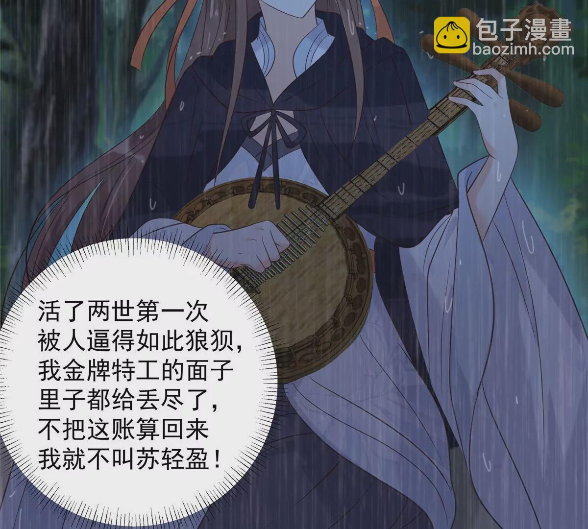 第148话 蓝心瑶，你找死！(1/2)-第151话