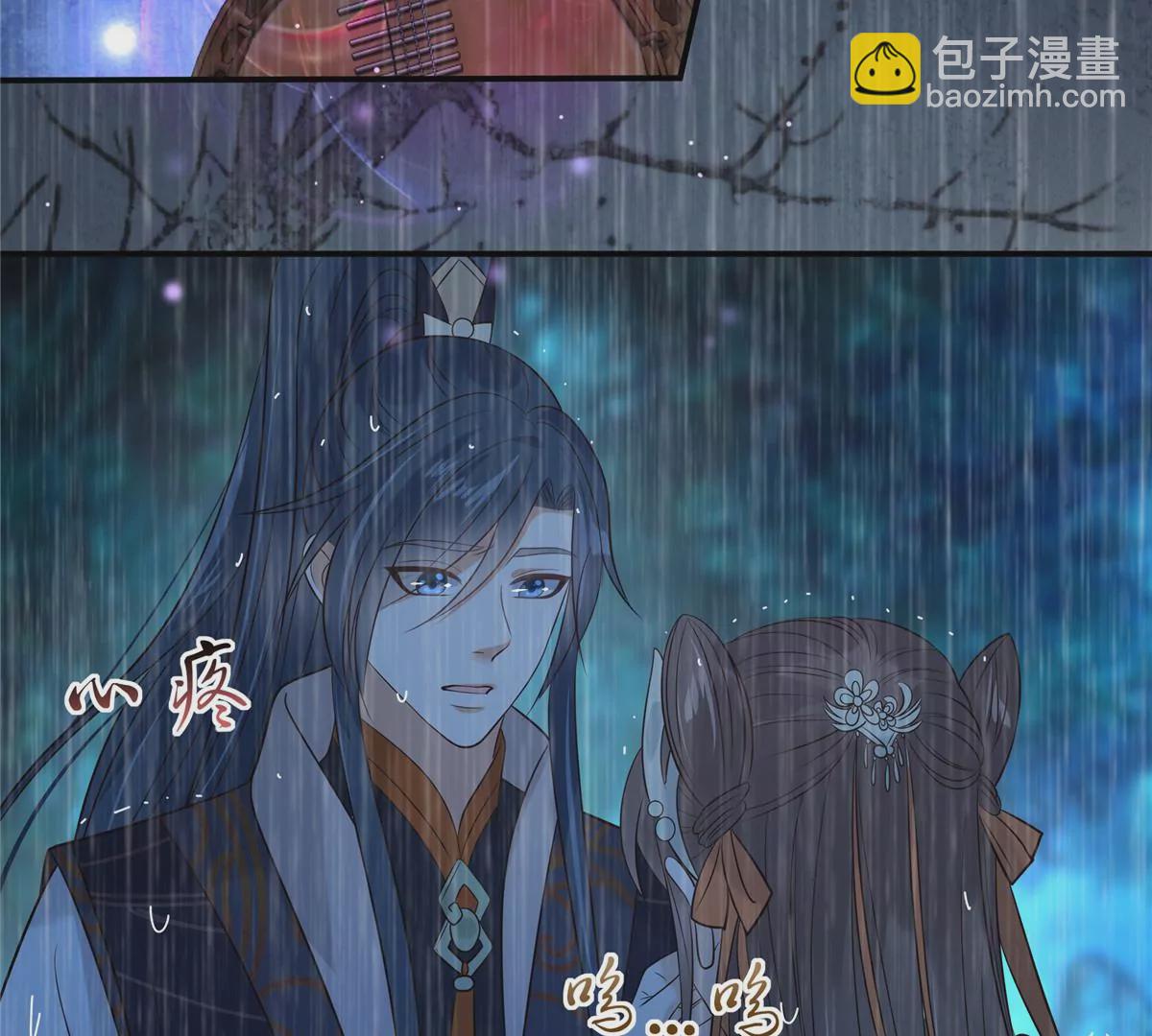 第150话 盈儿，我爱你(1/2)-第153话