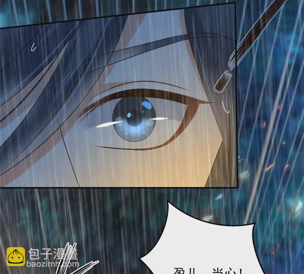 第150话 盈儿，我爱你(1/2)-第153话