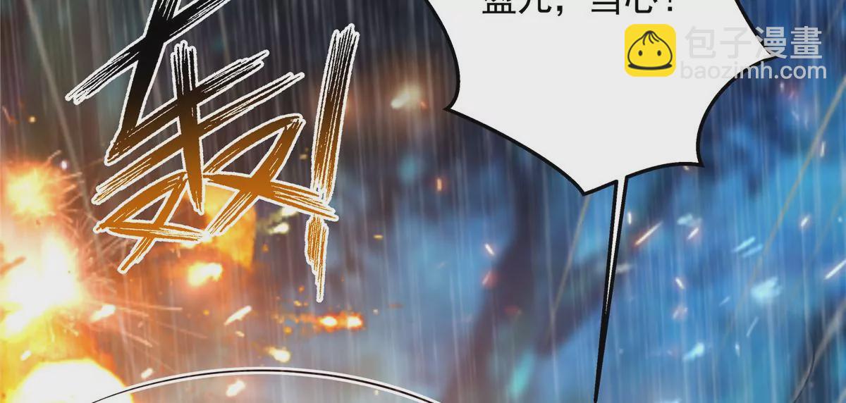 第150话 盈儿，我爱你(1/2)-第153话