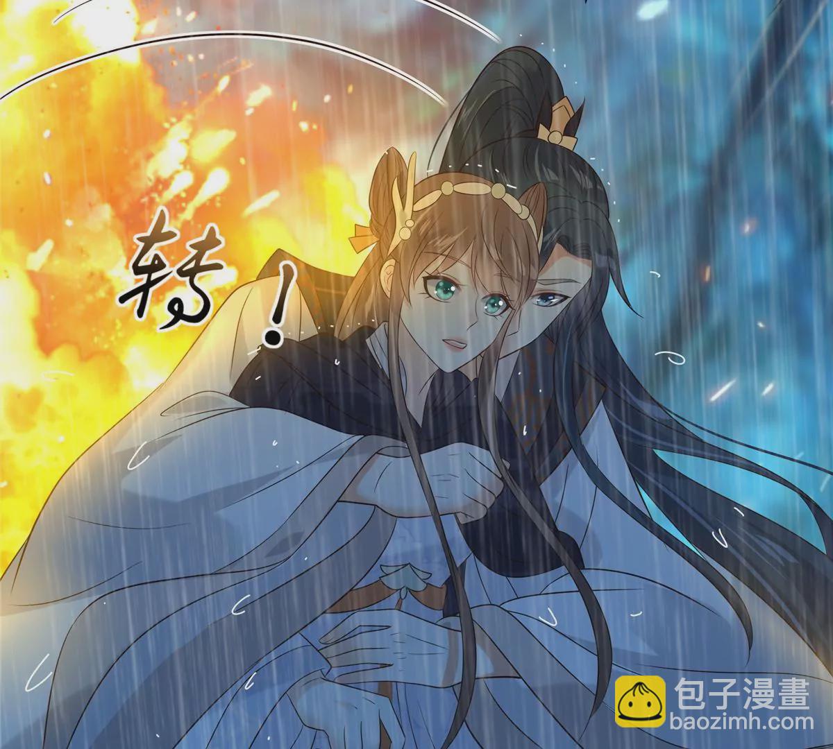 第150话 盈儿，我爱你(1/2)-第153话