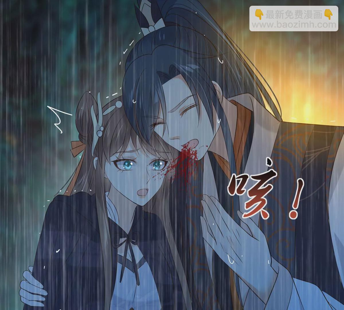 第150话 盈儿，我爱你(1/2)-第153话