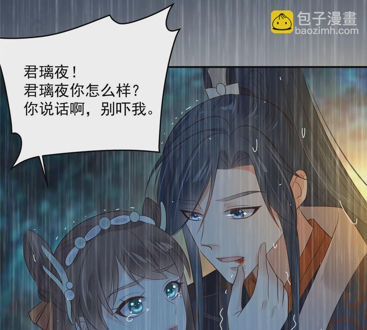 第150话 盈儿，我爱你(1/2)-第153话