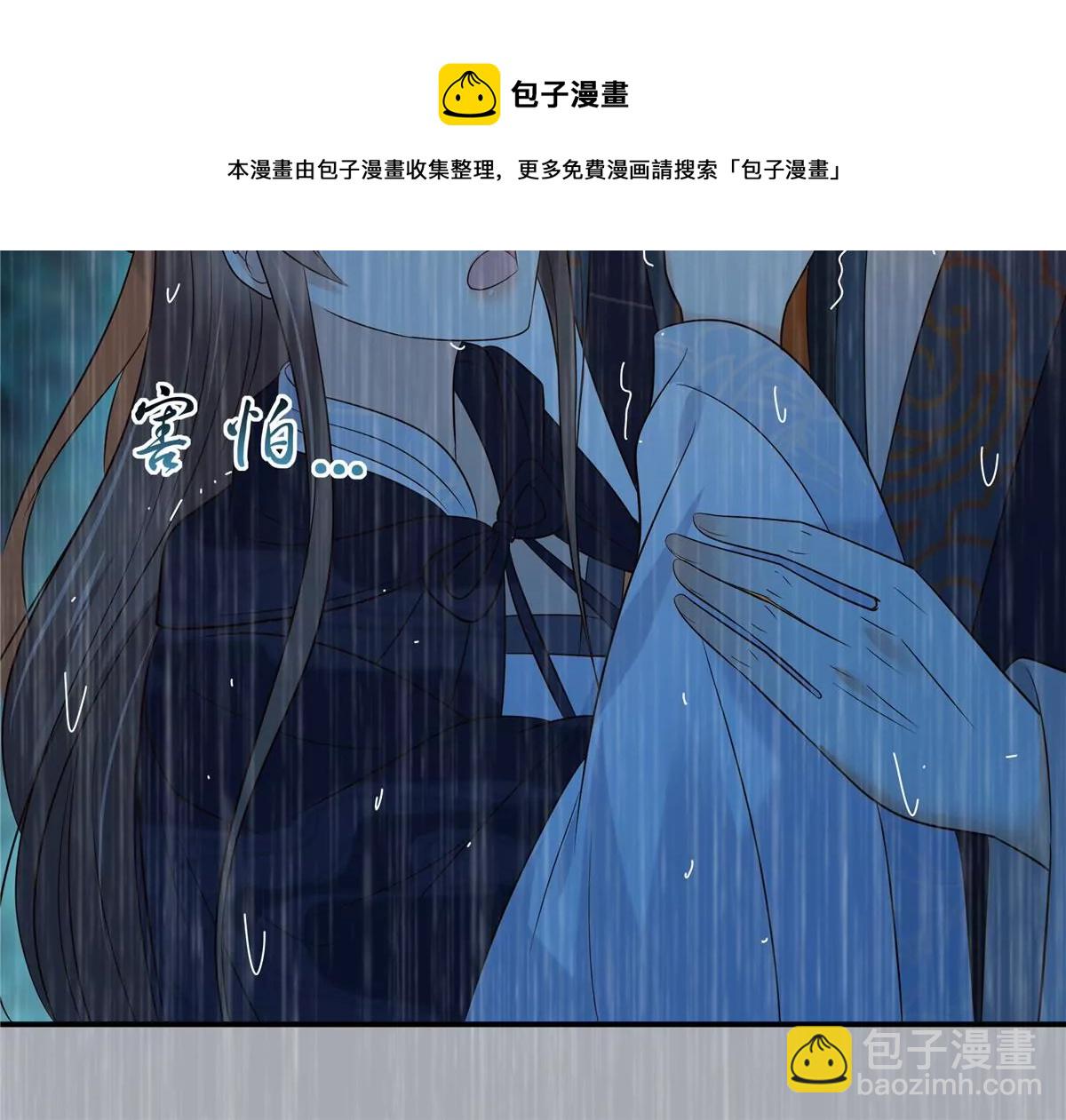 第150话 盈儿，我爱你(1/2)-第153话