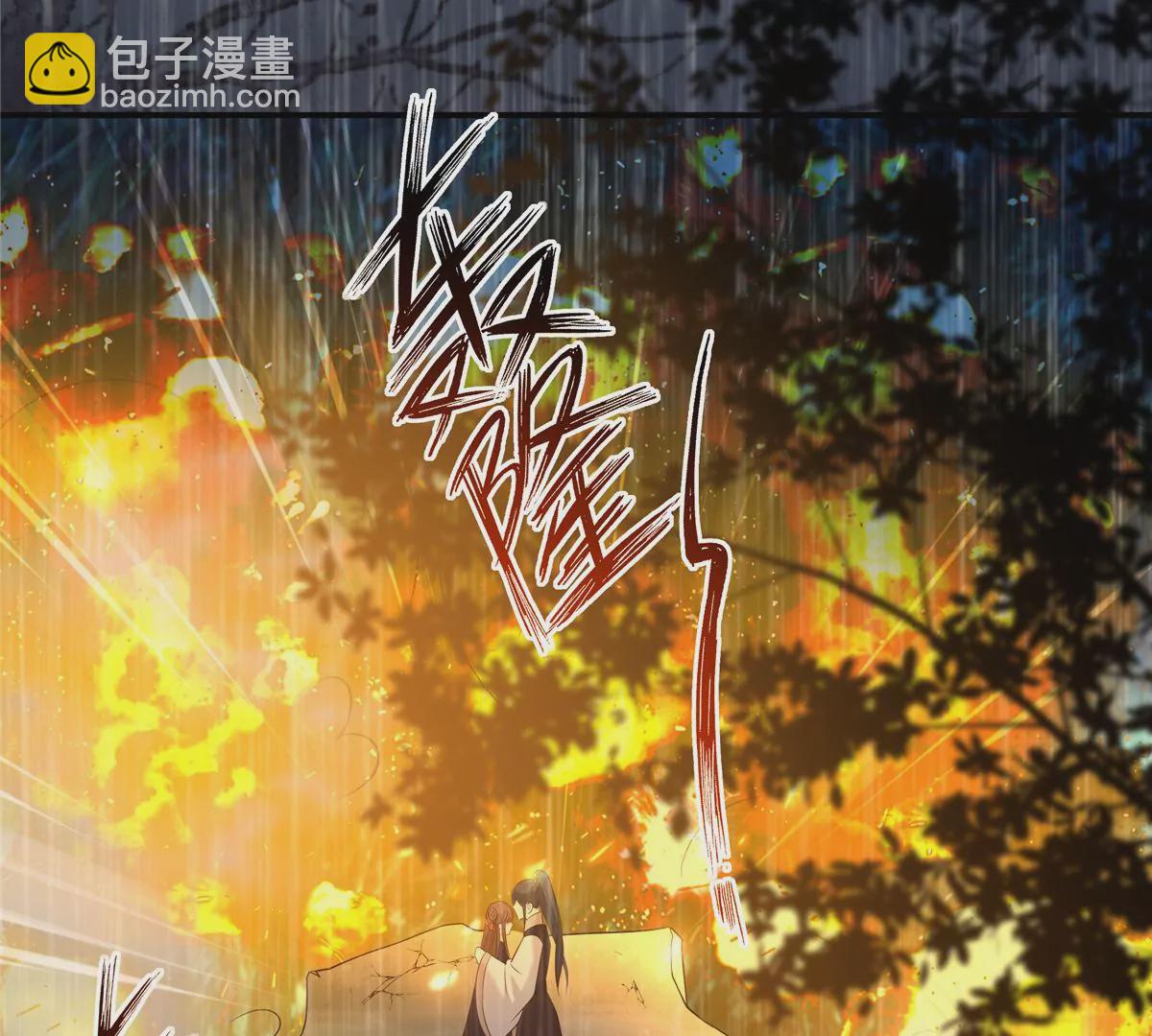 第150话 盈儿，我爱你(1/2)-第153话