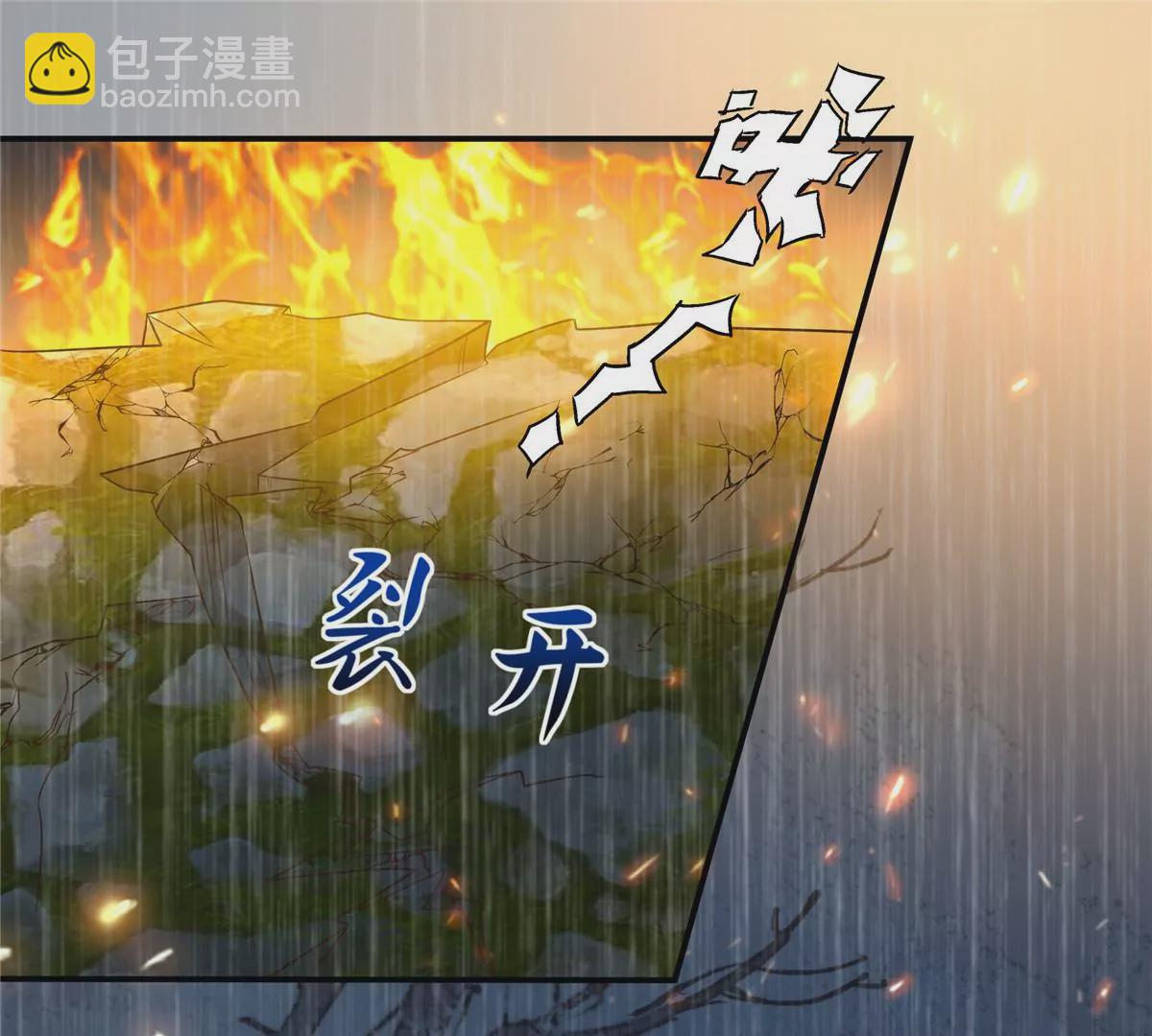 第150话 盈儿，我爱你(1/2)-第153话