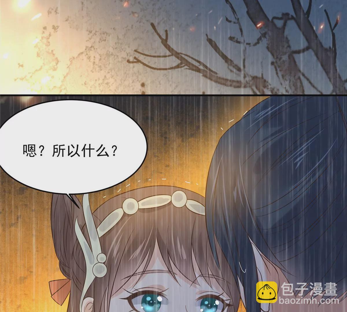 第150话 盈儿，我爱你(1/2)-第153话