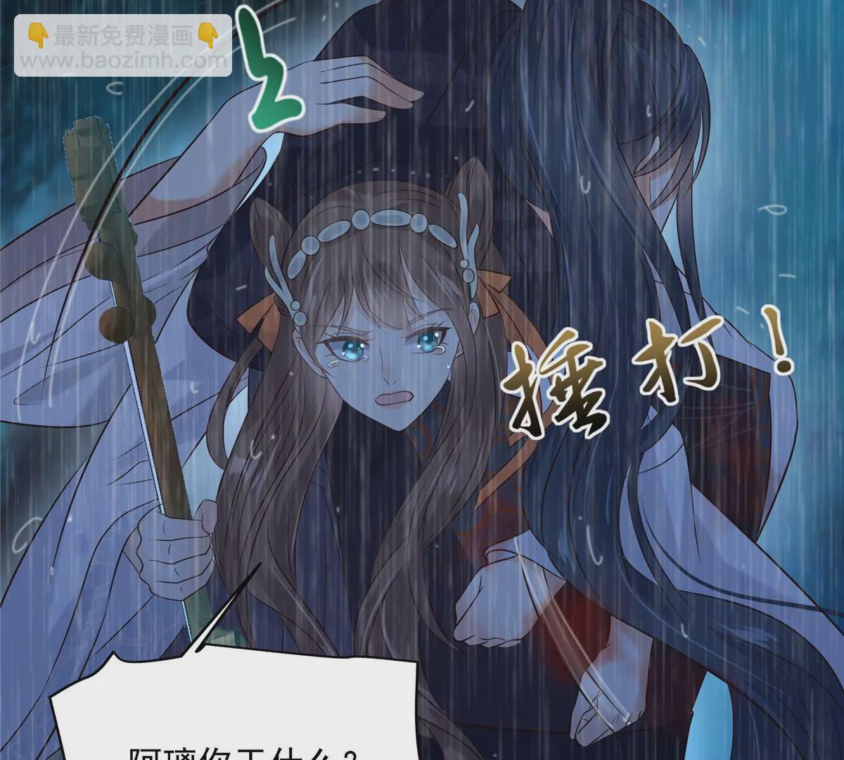 第150话 盈儿，我爱你(1/2)-第153话