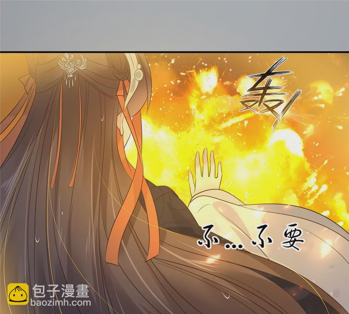 第150话 盈儿，我爱你(1/2)-第153话