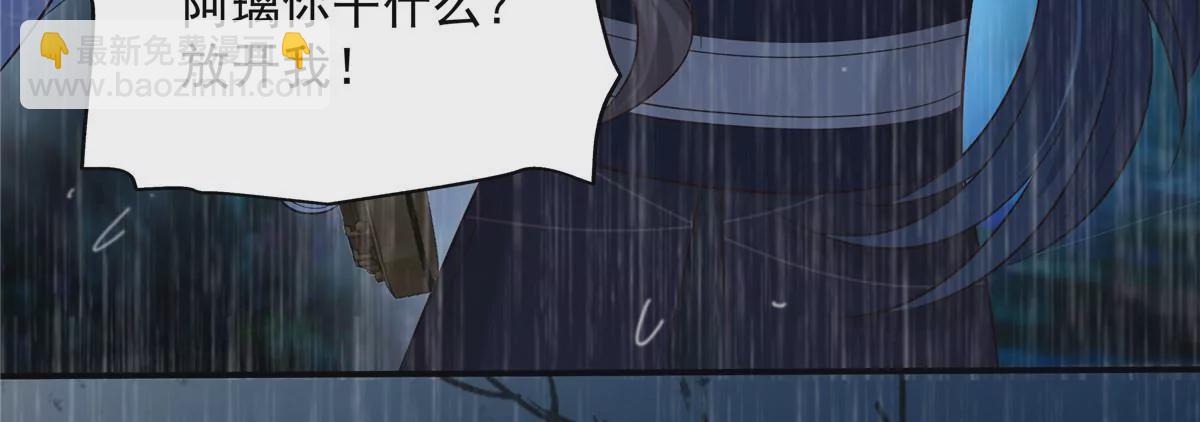 第150话 盈儿，我爱你(1/2)-第153话