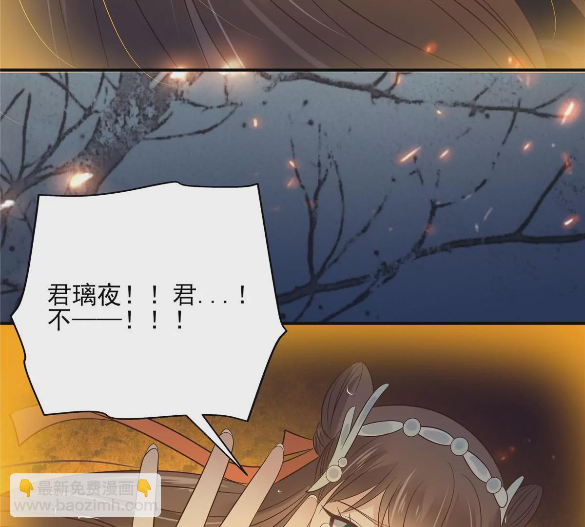 第150话 盈儿，我爱你(1/2)-第153话