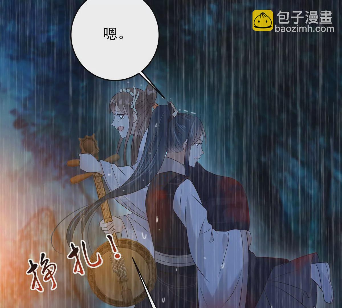 第150话 盈儿，我爱你(1/2)-第153话