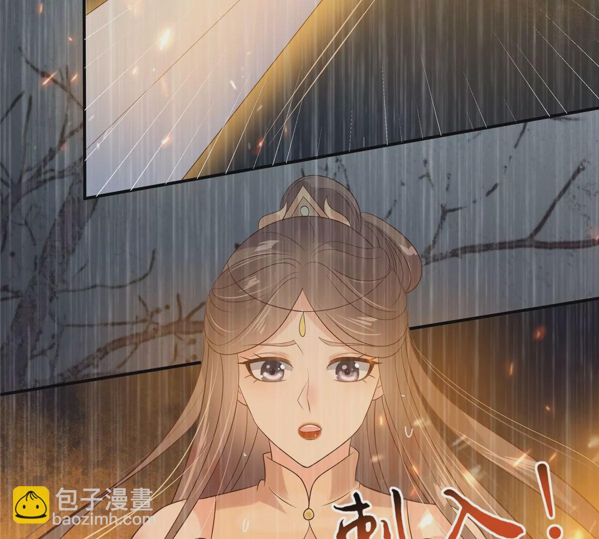 第152话  心瑶死了(1/2)-第155话