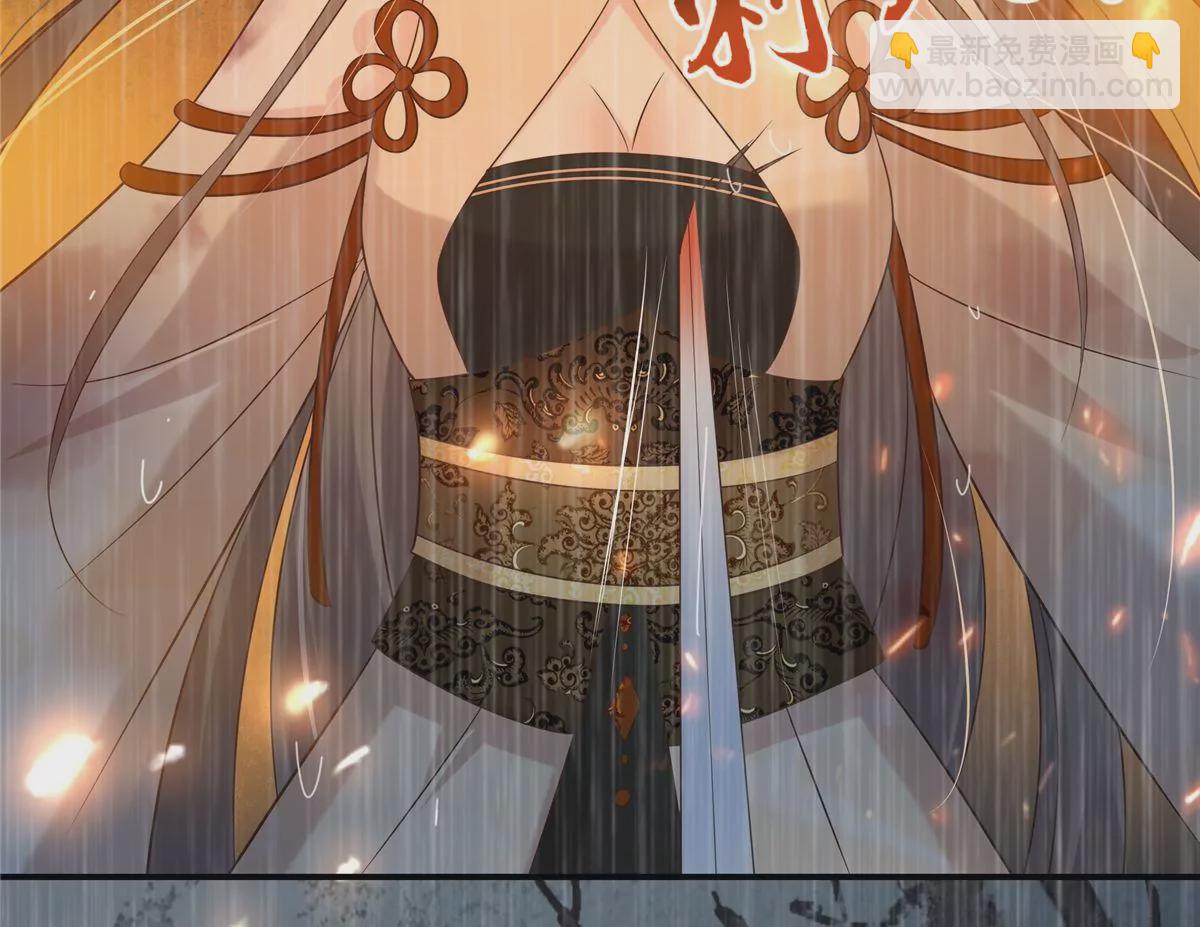 第152话  心瑶死了(1/2)-第155话
