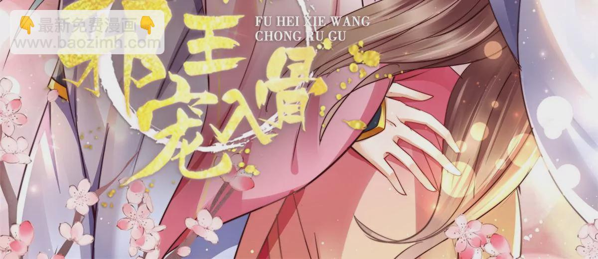 第152话  心瑶死了(1/2)-第155话