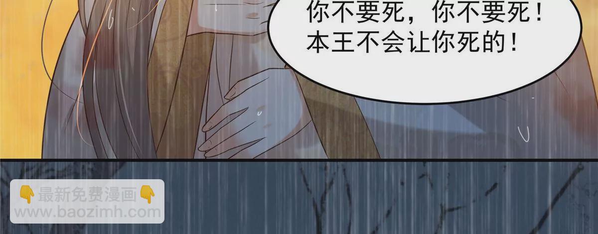 第152话  心瑶死了(1/2)-第155话