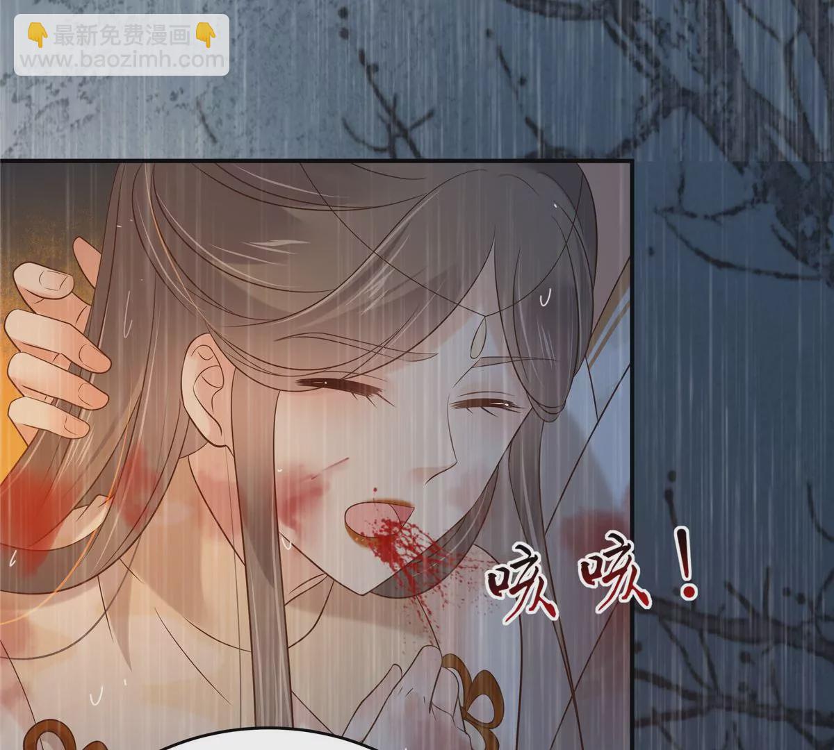 第152话  心瑶死了(1/2)-第155话