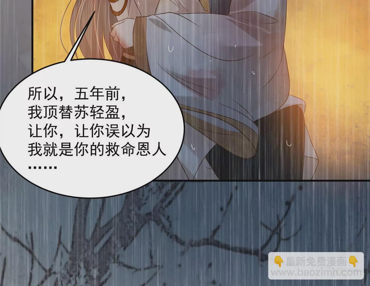 第152话  心瑶死了(1/2)-第155话