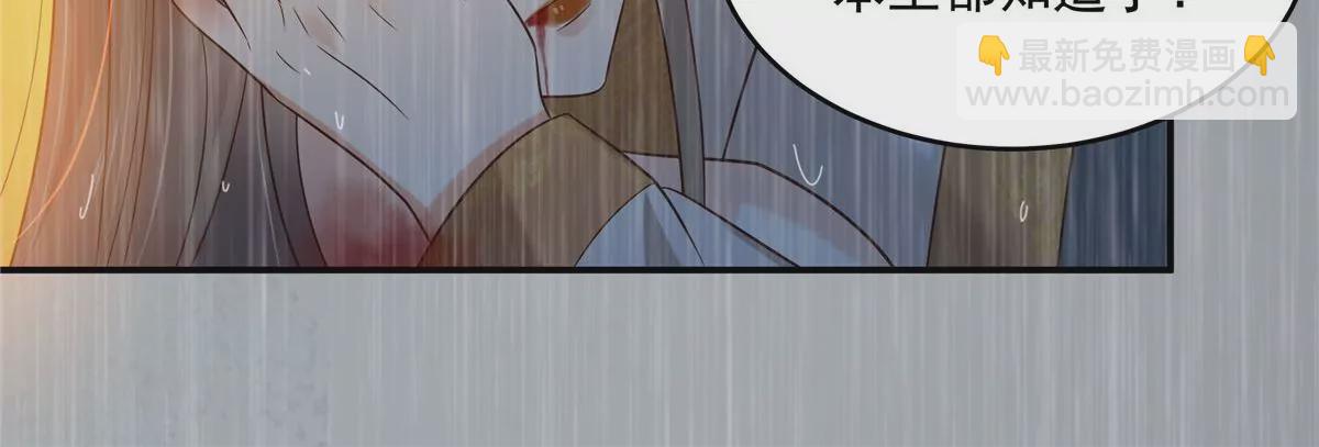 第152话  心瑶死了(1/2)-第155话