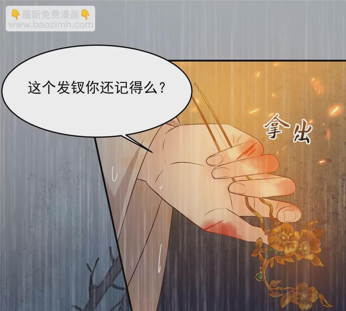 第152话  心瑶死了(1/2)-第155话