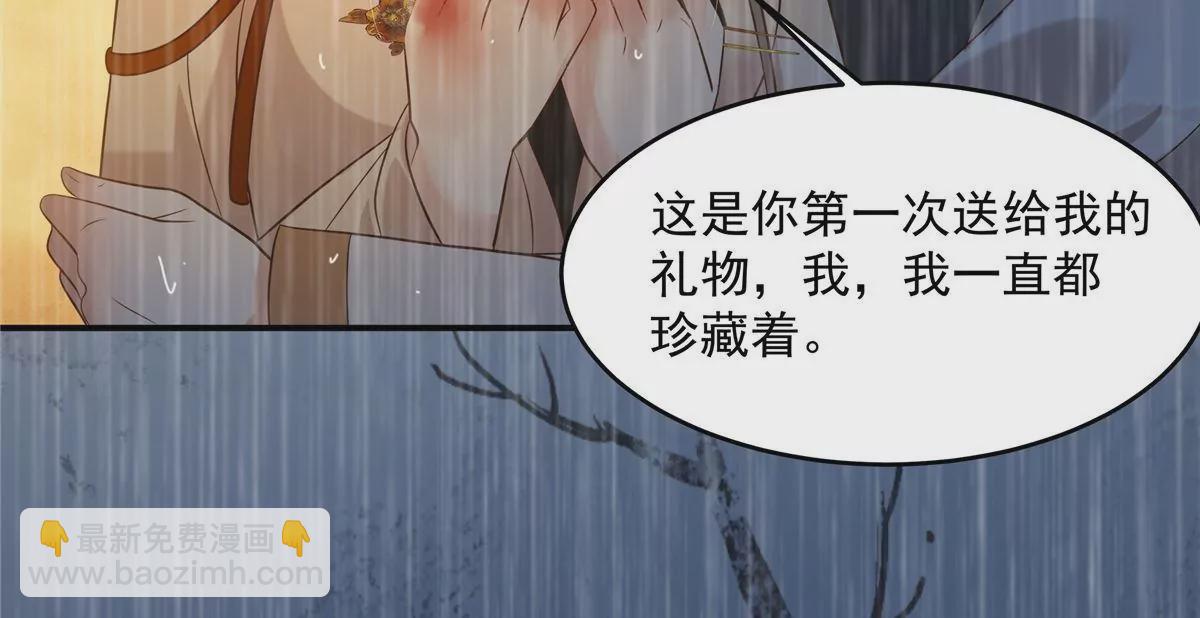 第152话  心瑶死了(1/2)-第155话