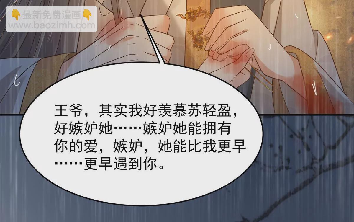 第152话  心瑶死了(1/2)-第155话