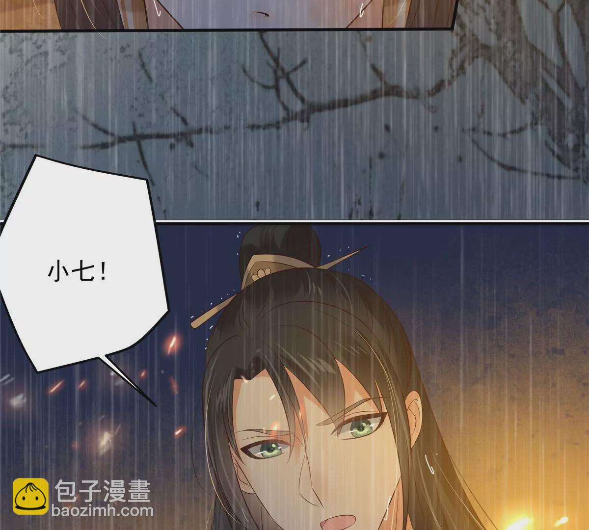 第152话  心瑶死了(1/2)-第155话