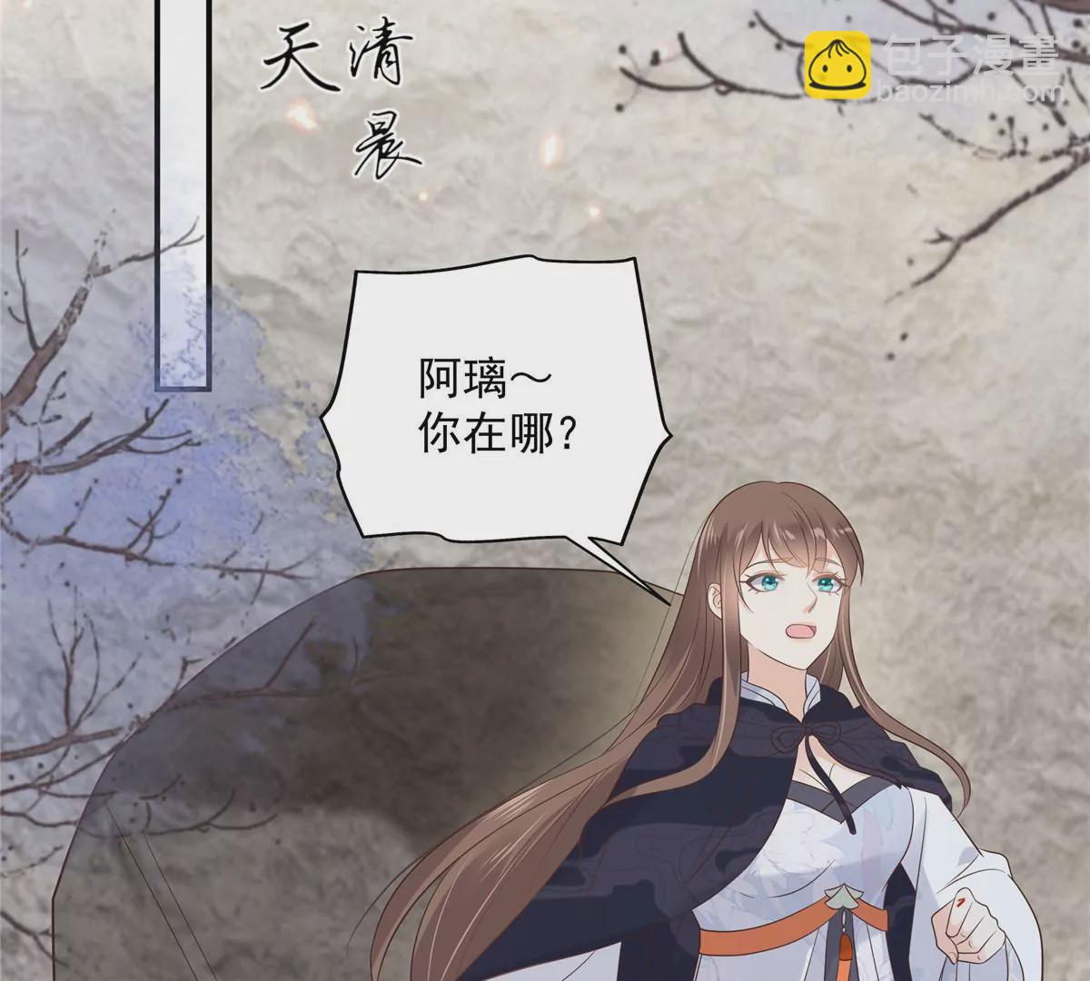 第154话 夺走我的心你却走了(1/2)-第157话
