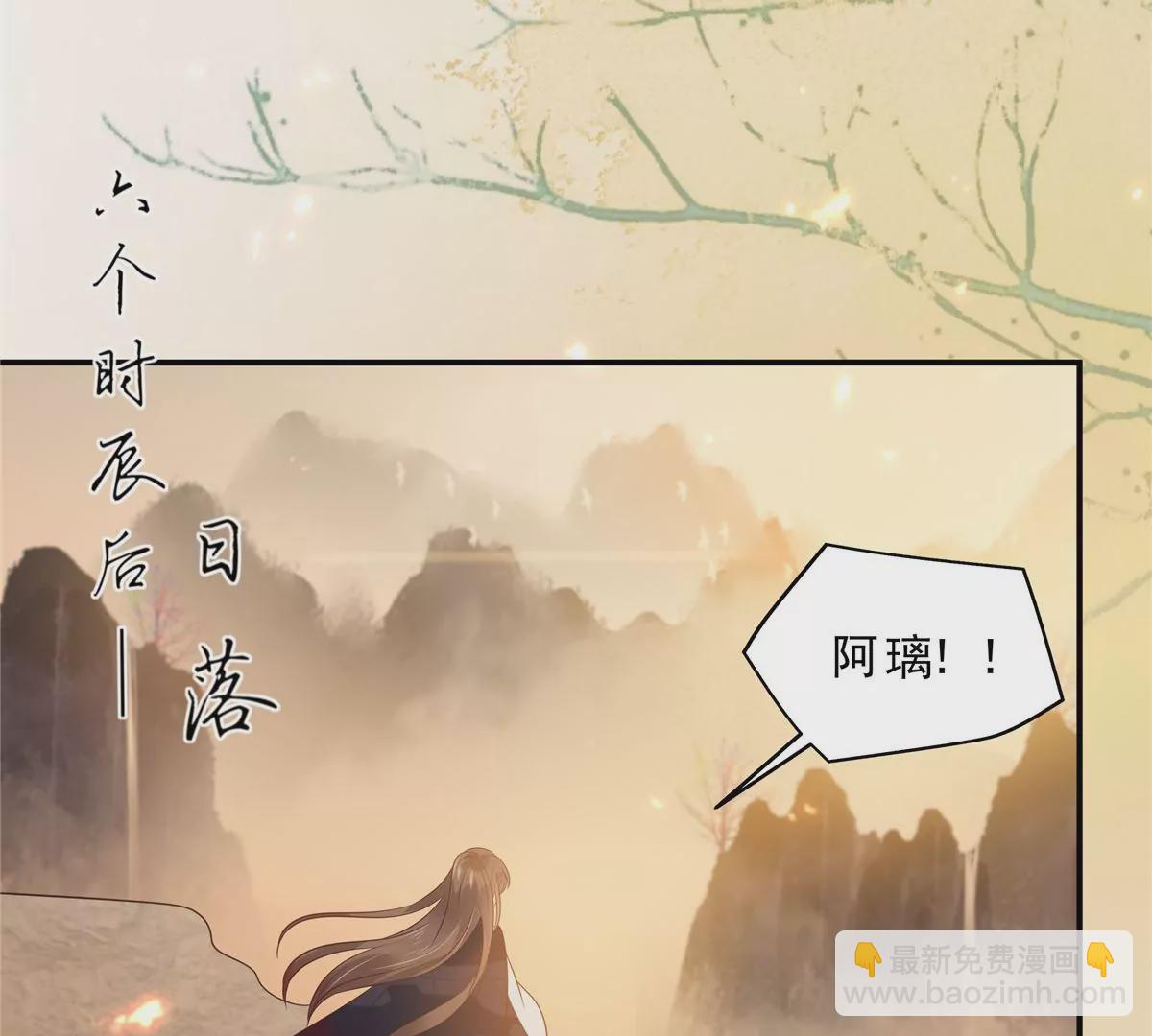 第154话 夺走我的心你却走了(1/2)-第157话