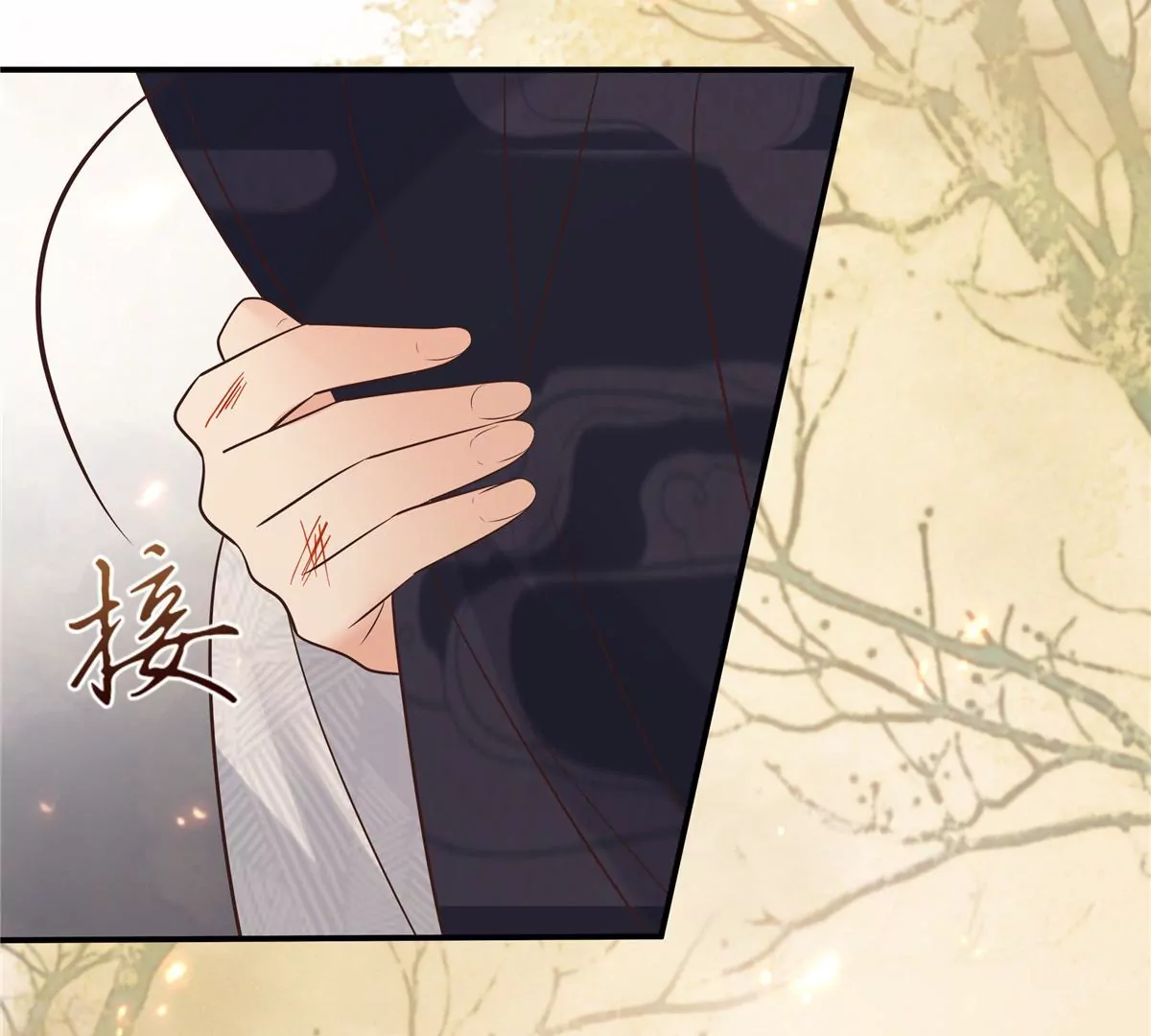 第154话 夺走我的心你却走了(1/2)-第157话