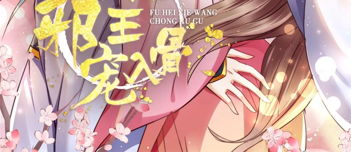 第154话 夺走我的心你却走了(1/2)-第157话