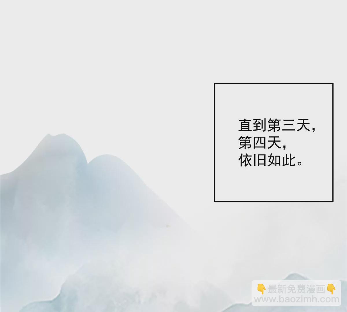 第154话 夺走我的心你却走了(1/2)-第157话