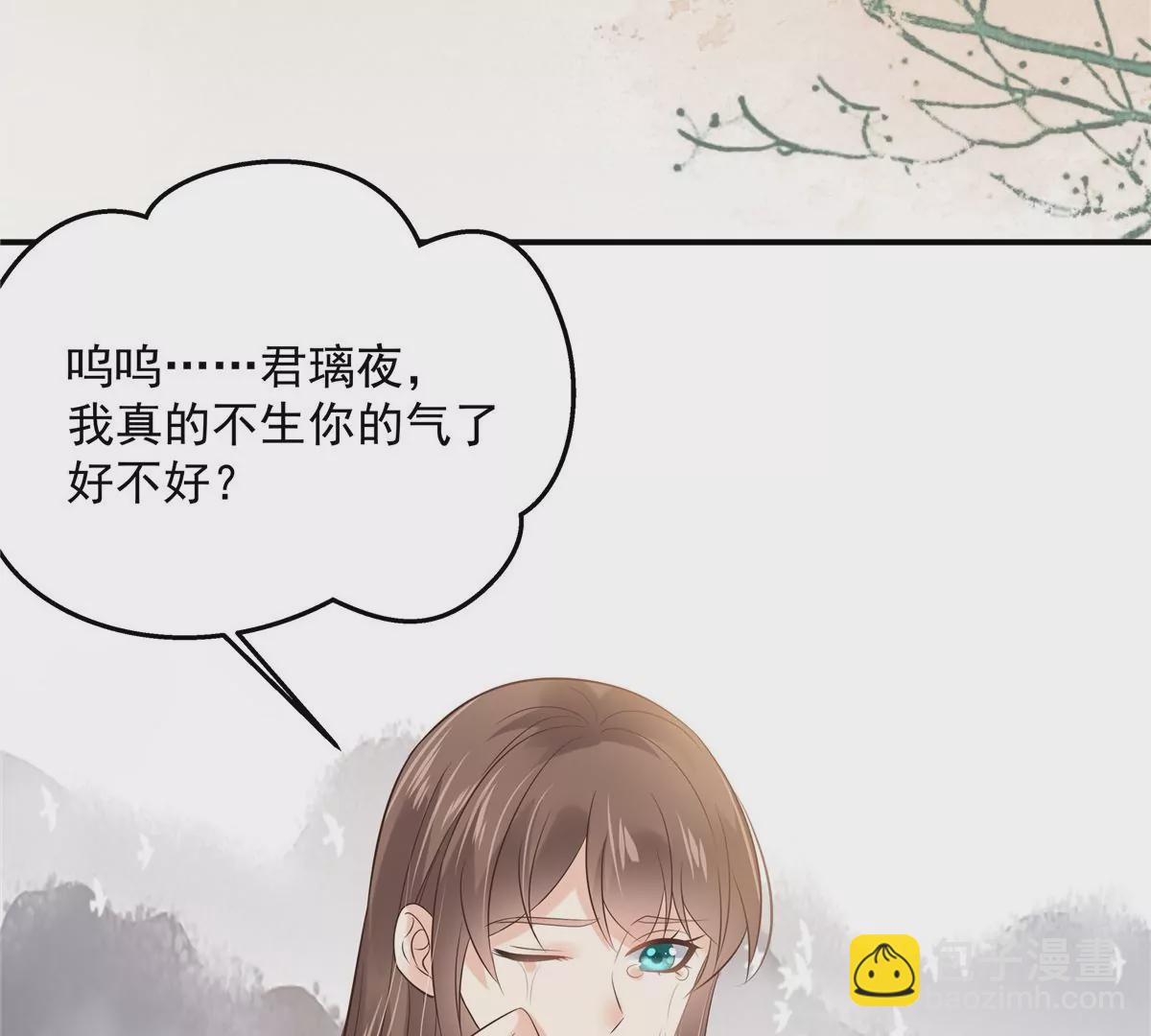 第154话 夺走我的心你却走了(1/2)-第157话