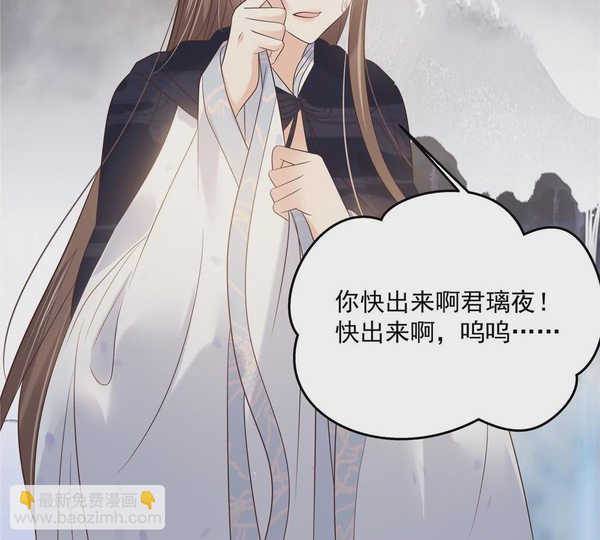 第154话 夺走我的心你却走了(1/2)-第157话