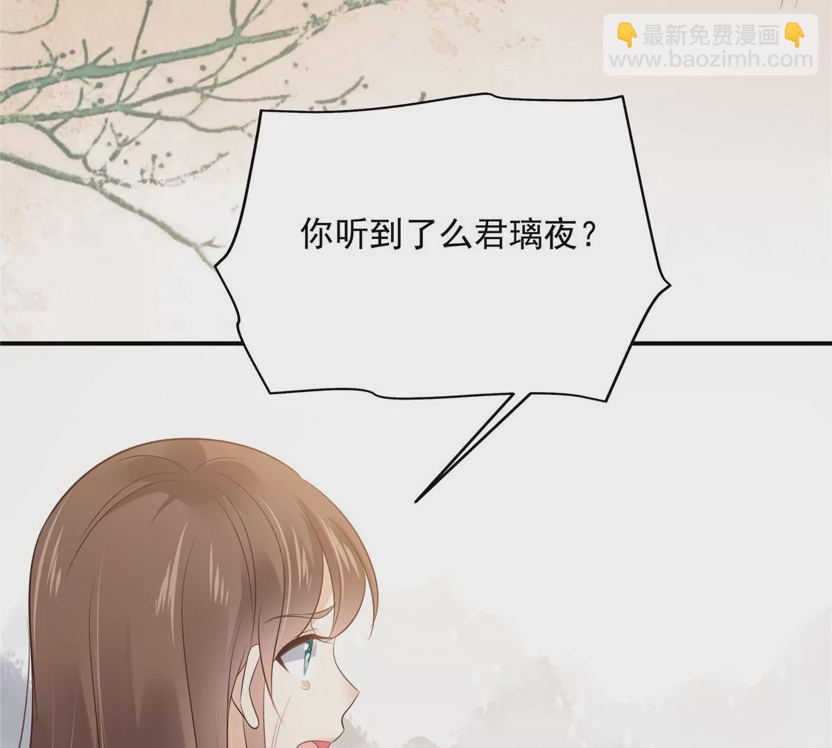 第154话 夺走我的心你却走了(1/2)-第157话
