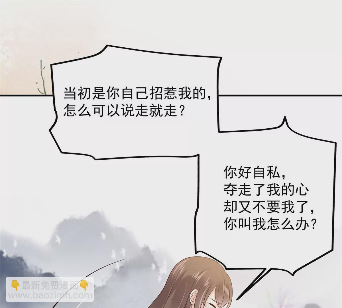 第154话 夺走我的心你却走了(1/2)-第157话