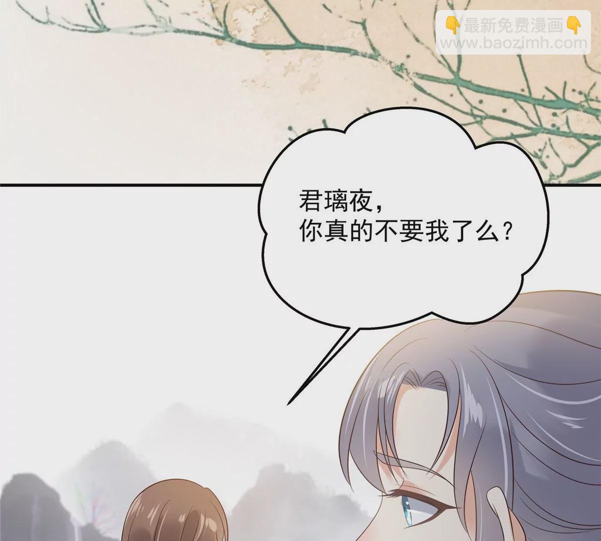第154话 夺走我的心你却走了(1/2)-第157话