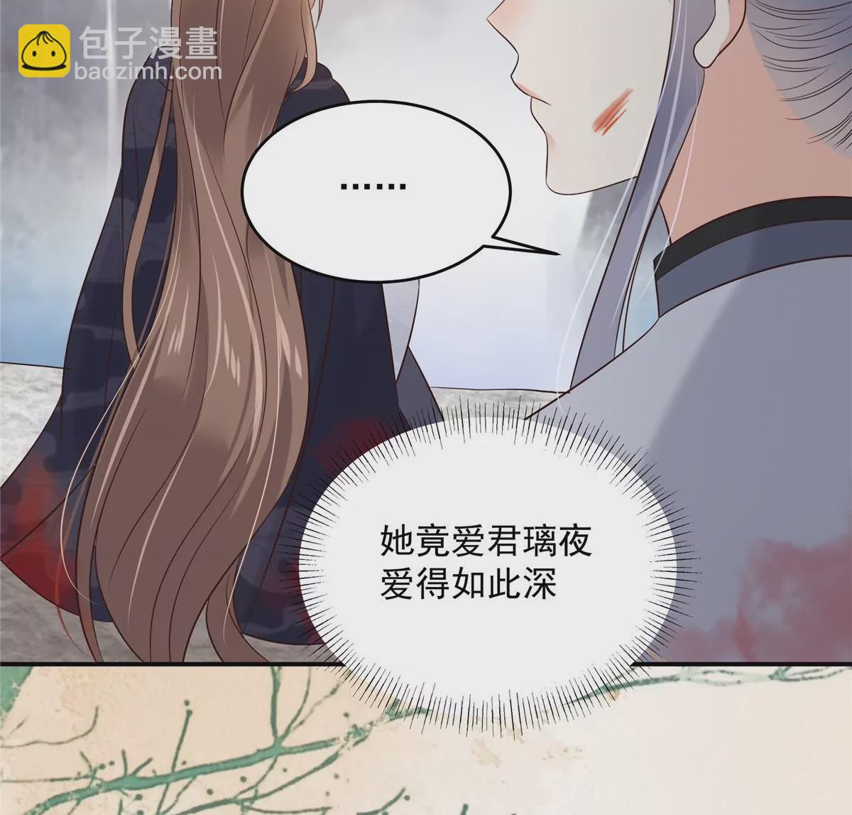 第154话 夺走我的心你却走了(1/2)-第157话