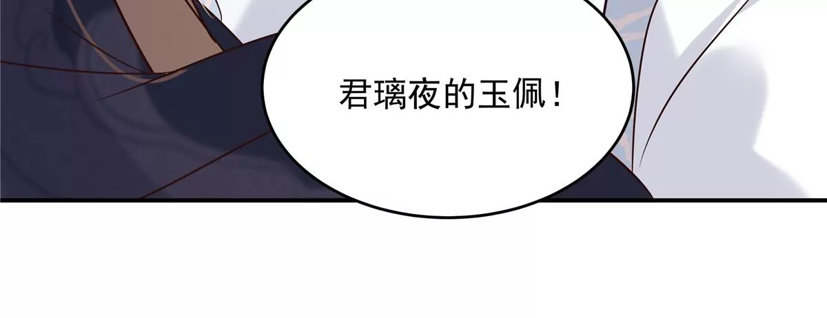 第154话 夺走我的心你却走了(1/2)-第157话
