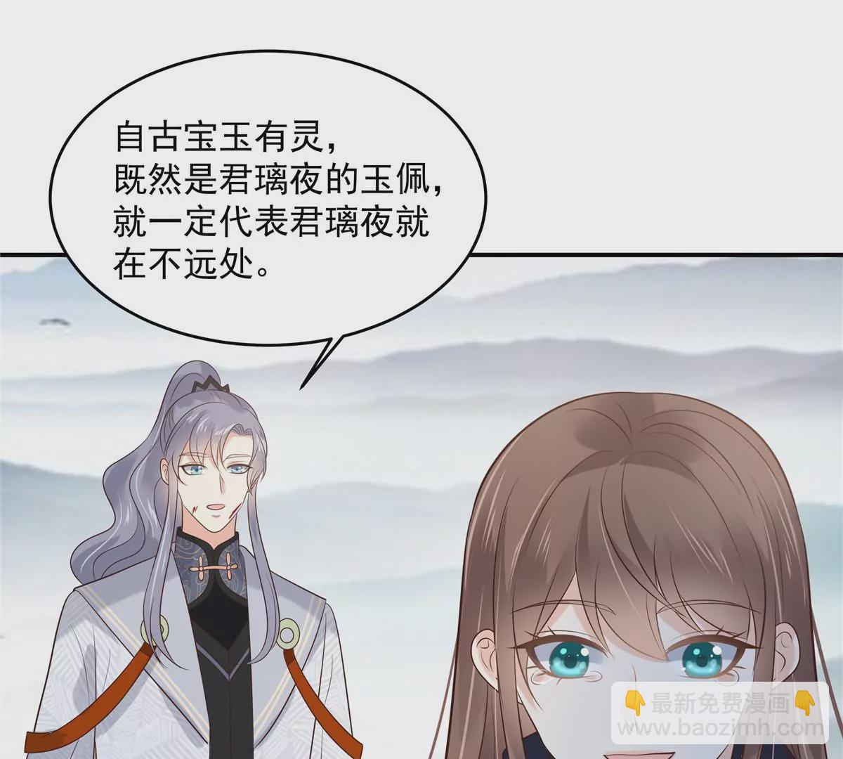 第154话 夺走我的心你却走了(1/2)-第157话