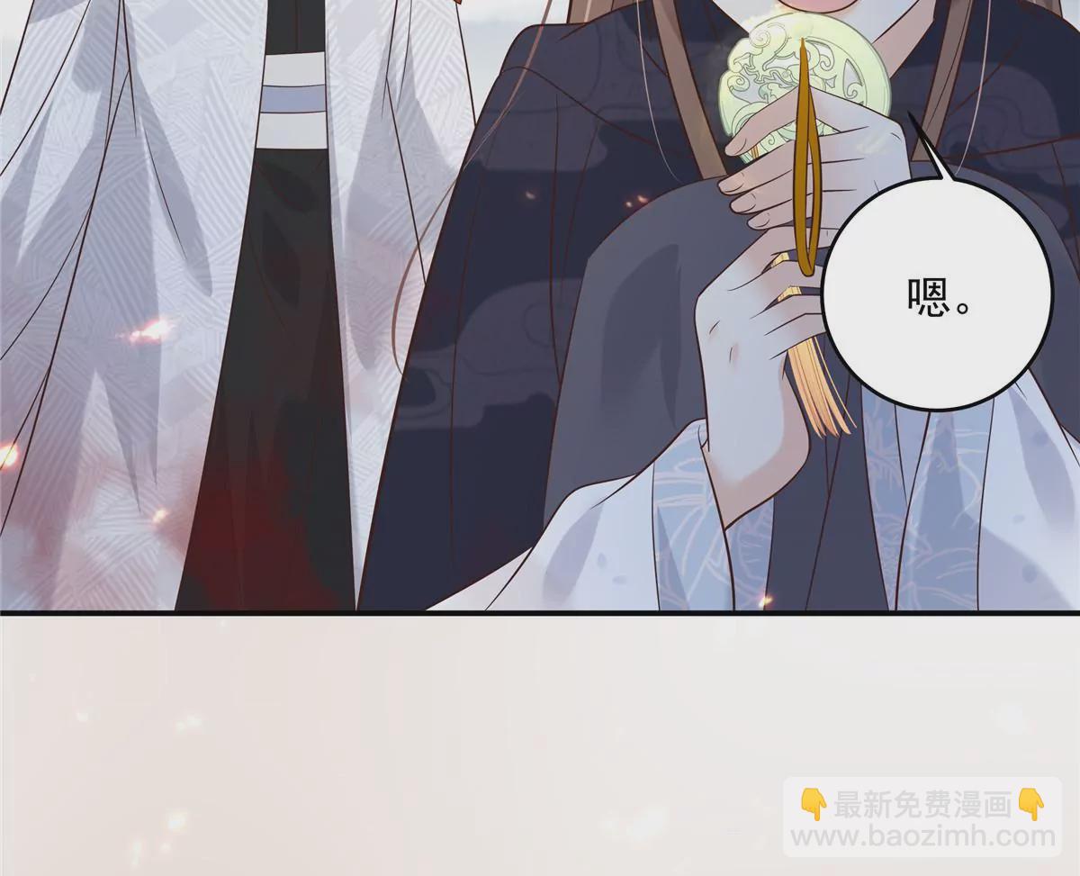 第154话 夺走我的心你却走了(1/2)-第157话