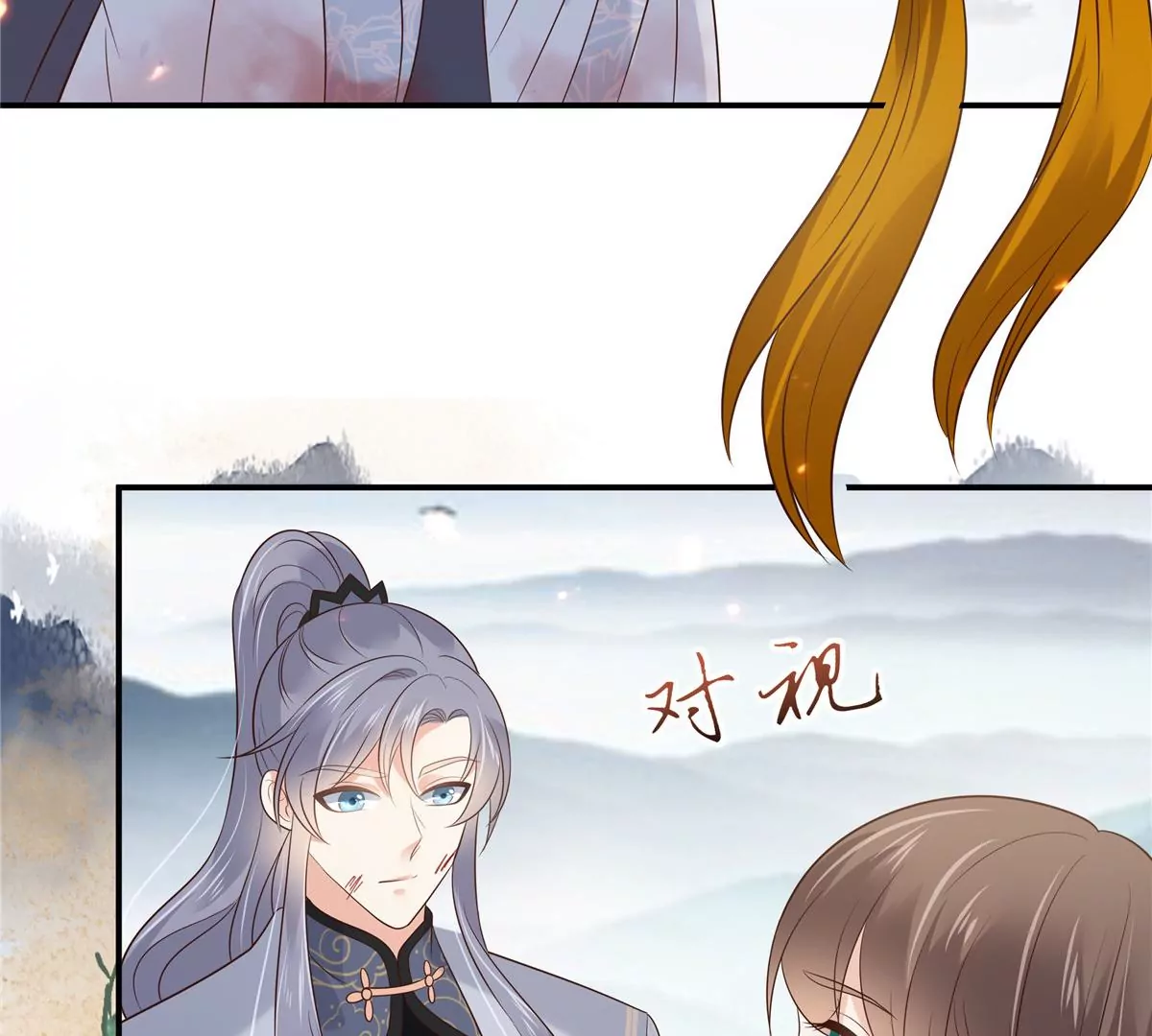 第154话 夺走我的心你却走了(1/2)-第157话