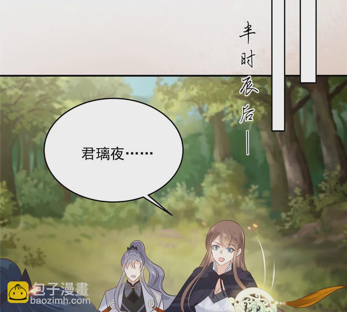 第154话 夺走我的心你却走了(1/2)-第157话