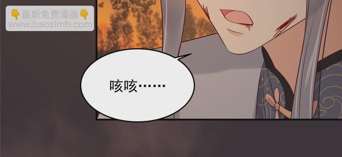 第154话 夺走我的心你却走了(1/2)-第157话
