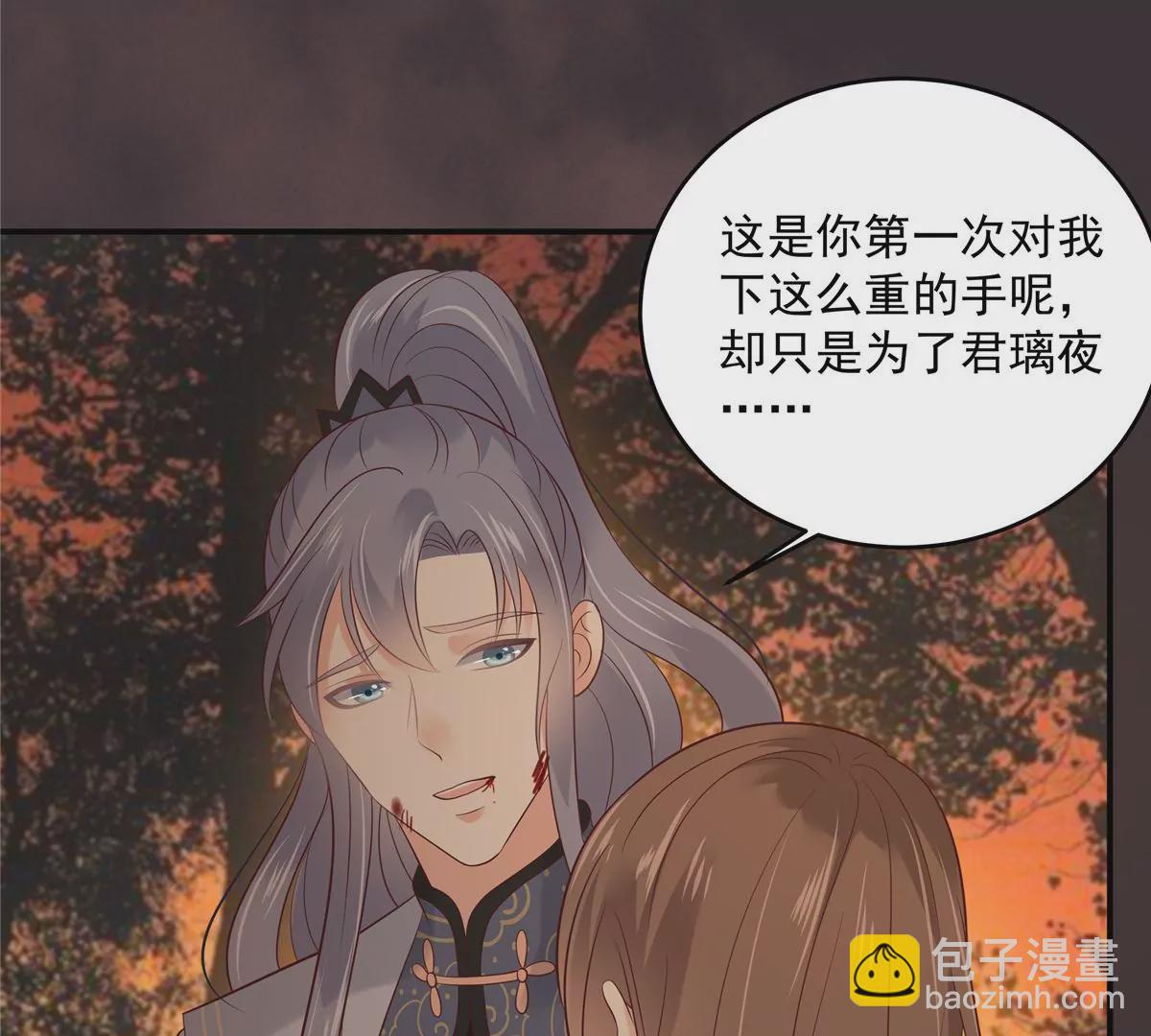 第154话 夺走我的心你却走了(1/2)-第157话